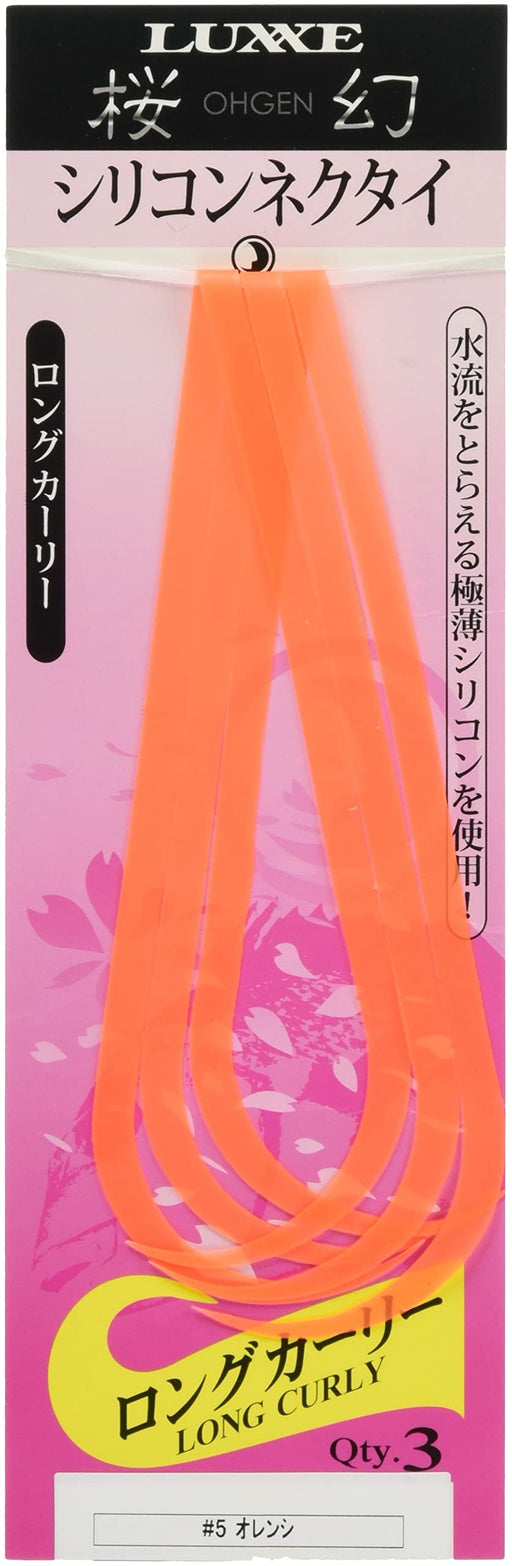 Gamakatsu Tairaba Sakuragen Long Curly Silicone Tie Orange Size 5 Pack of 3-Kiichin - The #1 Place for Japanese Goods in Your Hand!