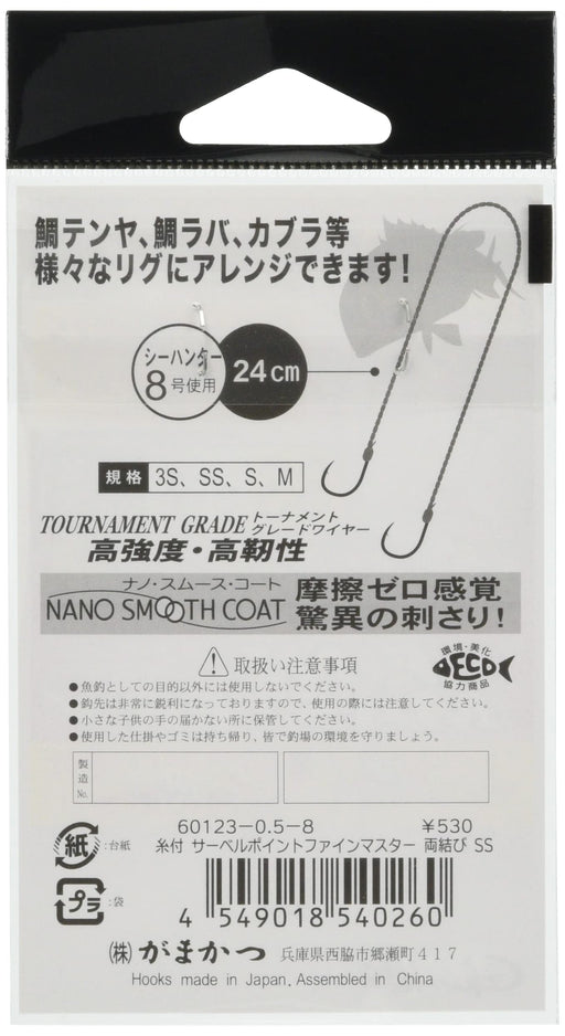 Gamakatsu Threaded Sabre Point Fine Master Double Knot F133 3S Hooks-Kiichin - The #1 Place for Japanese Goods in Your Hand!