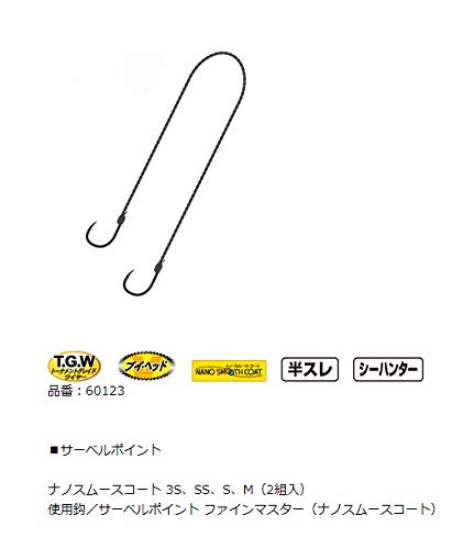 Gamakatsu Threaded Sabre Point Fine Master Double Knot Hook F133 M-Kiichin - The #1 Place for Japanese Goods in Your Hand!