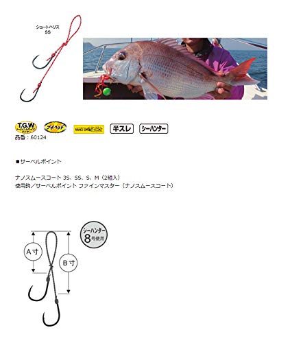 Gamakatsu Threaded Sabre Point Fine Master F134 M Short Line Hooks-Kiichin - The #1 Place for Japanese Goods in Your Hand!