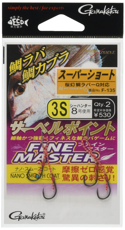 Gamakatsu Threaded Fine Master Short Line F135 S Hooks-Kiichin - The #1 Place for Japanese Goods in Your Hand!