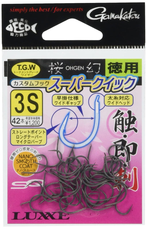 Gamakatsu Sakuragen Custom Hook Value Pack Quick Set 3S Gamakatsu-Kiichin - The #1 Place for Japanese Goods in Your Hand!