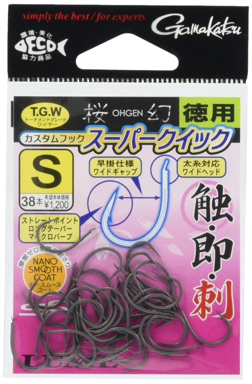 Gamakatsu Value Pack Sakuragen Custom Hook Super Quick Nsc Ss Gamakatsu Hooks-Kiichin - The #1 Place for Japanese Goods in Your Hand!