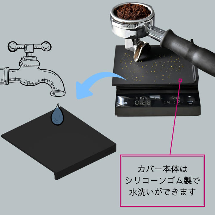 Hario Black Coffee Scale with Silicone Cover Polaris Weighing Gift