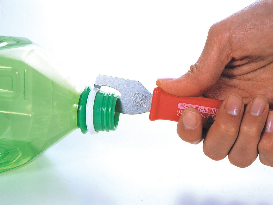 Hasegawa Knives RT-200 Mouse - Ideal for Cutting Rings and Labels on Pet Bottles-Kiichin - The #1 Place for Japanese Goods in Your Hand!