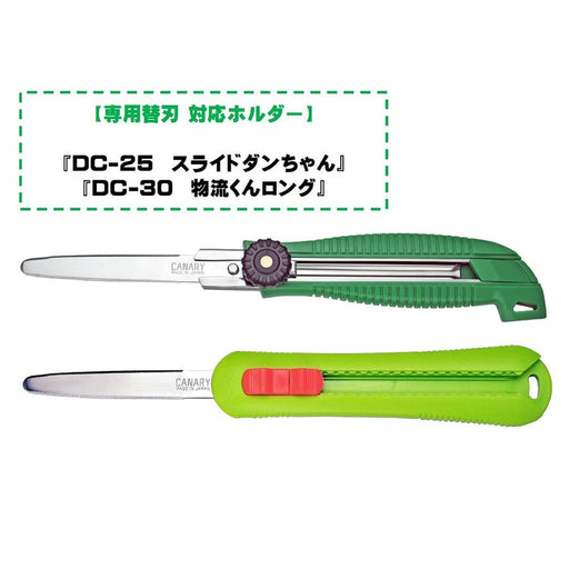 Hasegawa Knives Cardboard Saw with Slide Danchan and 2 Dc-B2 Replacement Blades-Kiichin - The #1 Place for Japanese Goods in Your Hand!