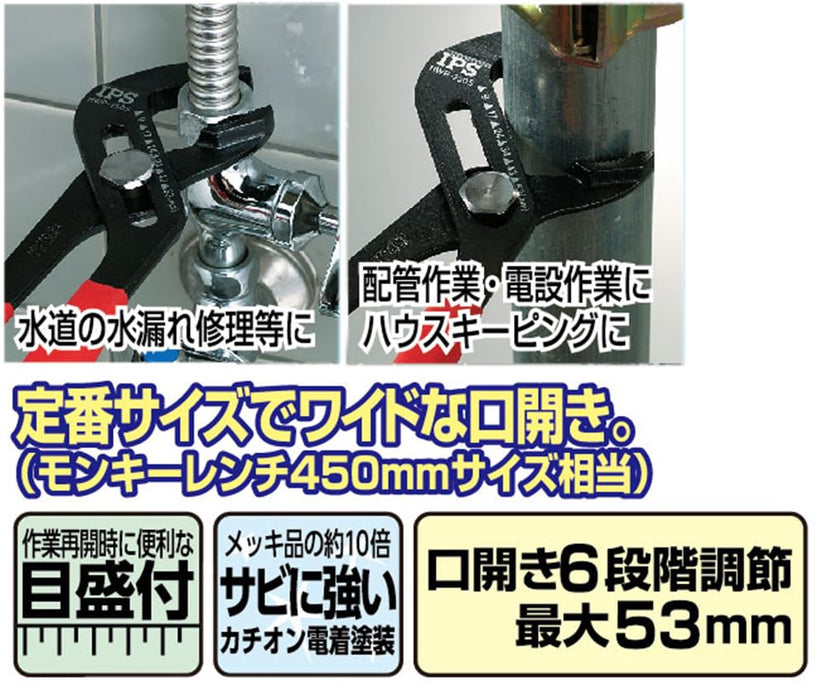 Igarashi Plyer 250mm Spring Grooved Water Pump Pliers Made in Japan - IPS Hwp-250S-Kiichin - The #1 Place for Japanese Goods in Your Hand!