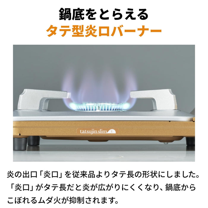 Iwatani Portable Stove CB-TS-5 Disaster Prevention Slim Made in Japan