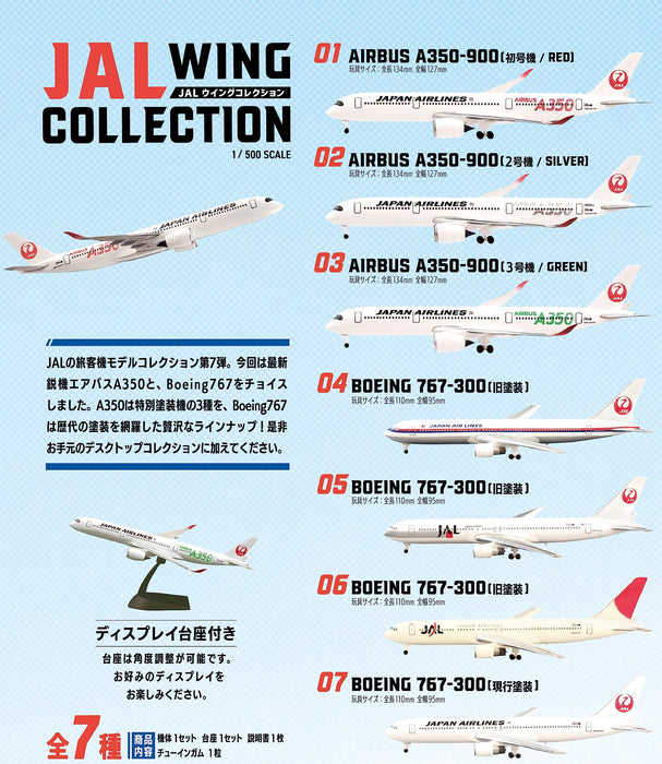 F-Toys Confect Jal Wing Collection 7 10Pc Candy Toy/Gum - Japan-Kiichin - The #1 Place for Japanese Goods in Your Hand!