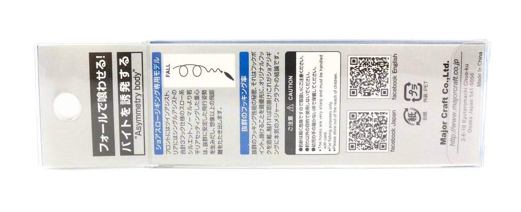 Major Craft Jigpara Slow 60g Pink Gold Metal Jig #43-Kiichin - The #1 Place for Japanese Goods in Your Hand!