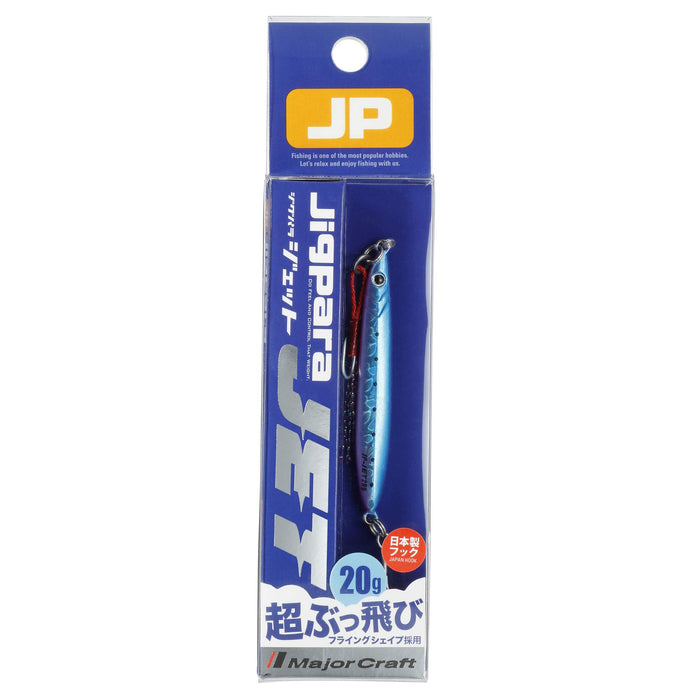 Major Craft Jigpara Jet Jp-Jet 20#27 20G Metal Jig-Kiichin - The #1 Place for Japanese Goods in Your Hand!