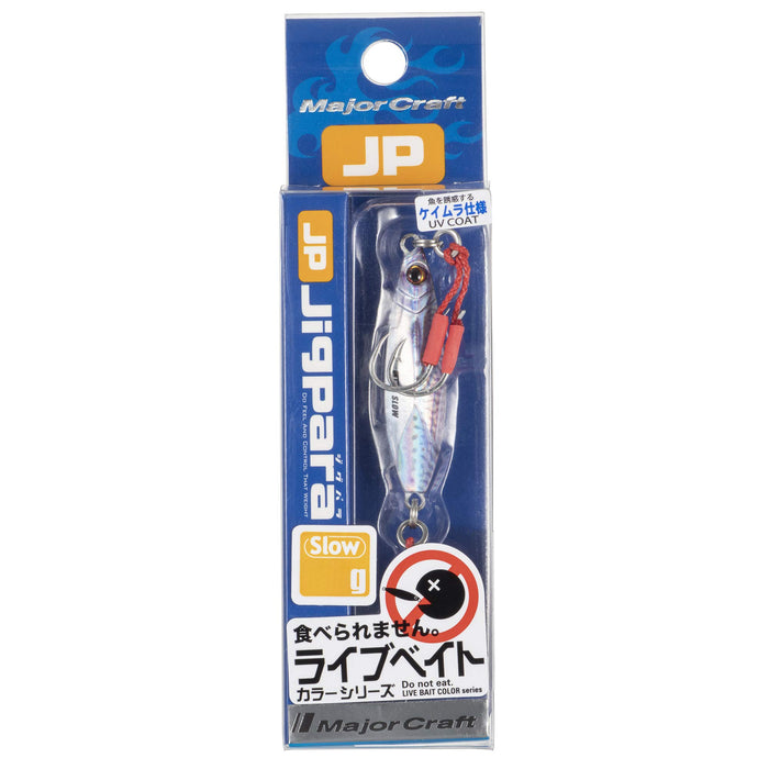 Major Craft Jigpara Slow Live Bait JPSlow-20L #84 20g Metal Jig-Kiichin - The #1 Place for Japanese Goods in Your Hand!