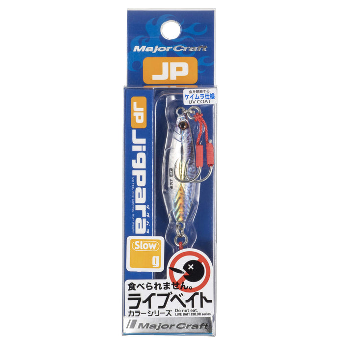 Major Craft Metal Jig Jigpara Slow Live Bait JPSlow 20L #85 20g-Kiichin - The #1 Place for Japanese Goods in Your Hand!