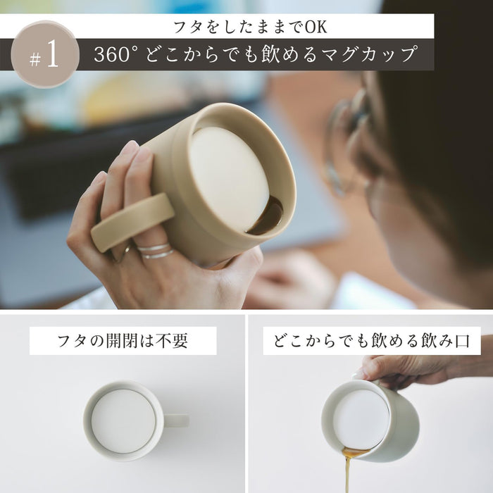 Marna 360° Stainless Steel Mug with Lid 260ml Double-Walled Vacuum White-Kiichin - The #1 Place for Japanese Goods in Your Hand!