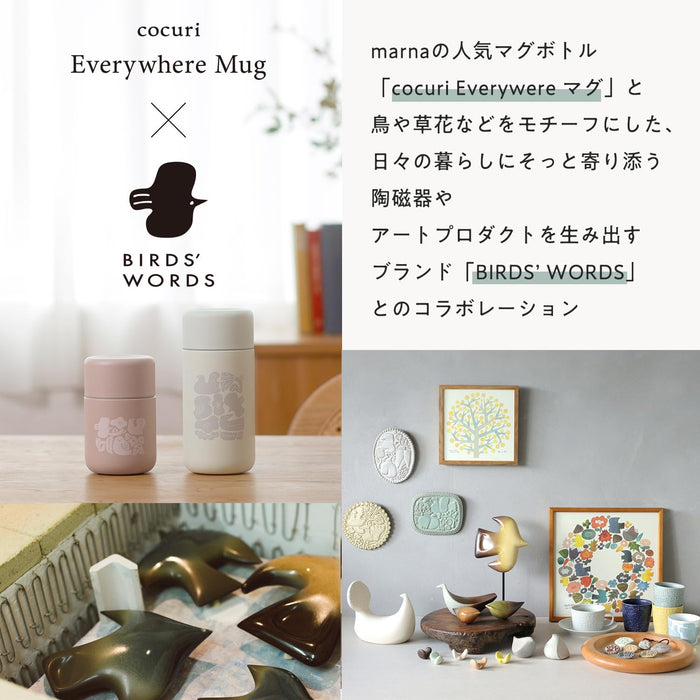 Marna Birds Words 200Ml Double-Walled Mug Bottle Stainless Steel Calm White-Kiichin - The #1 Place for Japanese Goods in Your Hand!