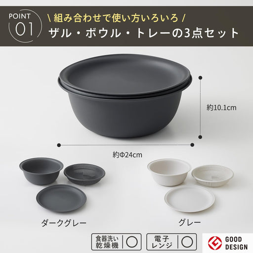 Marna 21Cm Gray Colander Bowl Set Microwave Safe Stackable & Heat Resistant-Kiichin - The #1 Place for Japanese Goods in Your Hand!