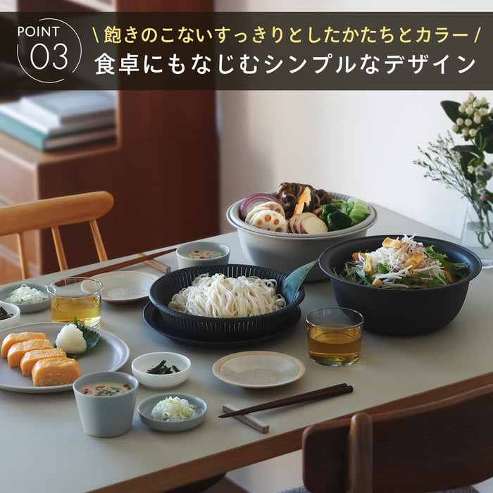 Marna 21Cm Gray Colander Bowl Set Microwave Safe Stackable & Heat Resistant-Kiichin - The #1 Place for Japanese Goods in Your Hand!