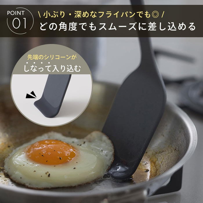 Marna Easy-To-Insert Heat-Resistant Silicone Turner Spatula Dark Gray-Kiichin - The #1 Place for Japanese Goods in Your Hand!