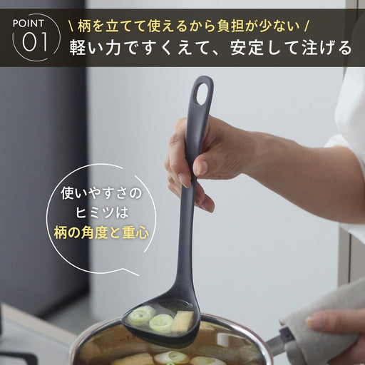 Marna Easy-To-Scoop Clam Shape Silicone Ladle Dark Gray Kitchen Tool M-Kiichin - The #1 Place for Japanese Goods in Your Hand!