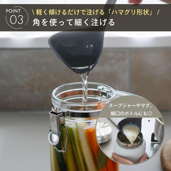 Marna Silicone Easy-To-Scoop Clam Shape Ladle S Gray Kitchen Utensil-Kiichin - The #1 Place for Japanese Goods in Your Hand!