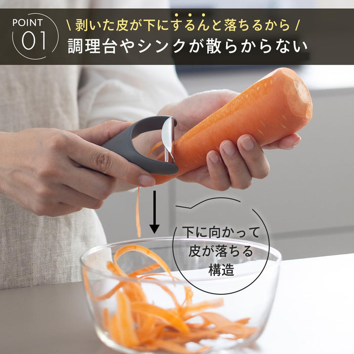 Marna Dark Gray Maneuverable Peeler Ergonomic Kitchen Utensil Smooth Removal-Kiichin - The #1 Place for Japanese Goods in Your Hand!