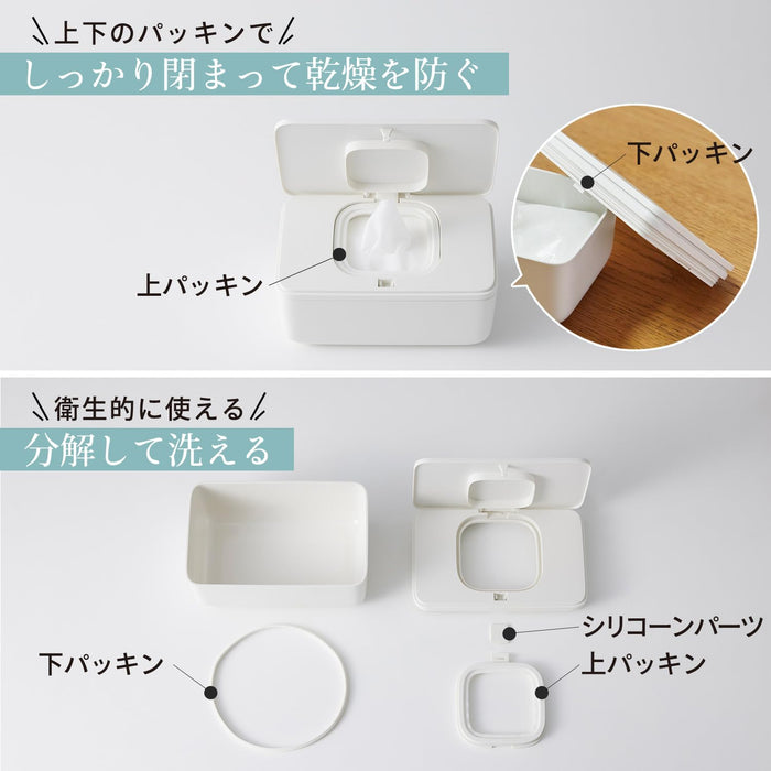 Marna White One-Handed Easy Open Wet Tissue Case with Good Lock W649W-Kiichin - The #1 Place for Japanese Goods in Your Hand!