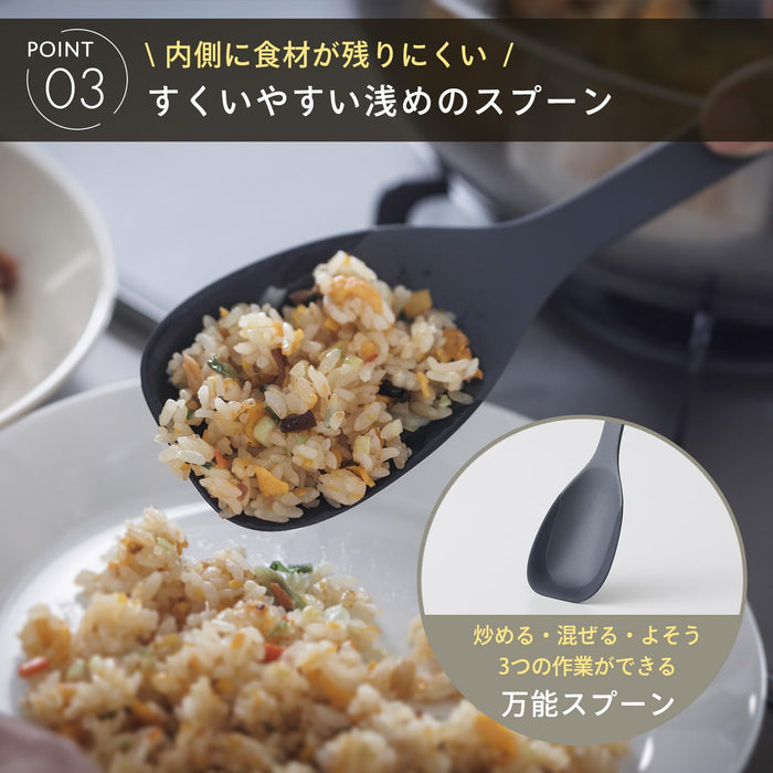 Marna Dark Gray Silicone Spoon Spatula for Stir-Frying with Flat Handle-Kiichin - The #1 Place for Japanese Goods in Your Hand!