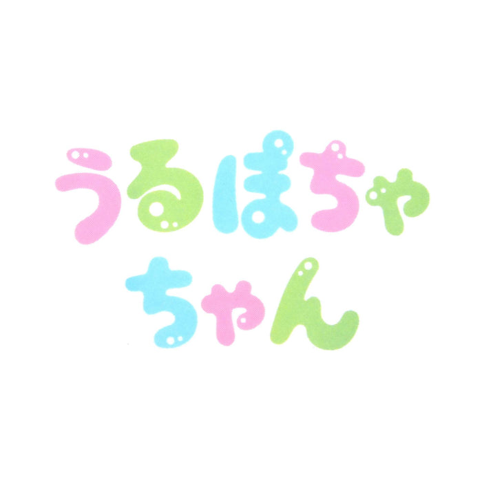 Disney Japan Minnie Mouse Urupochachan Plush Toy Christmas Edition-Kiichin - The #1 Place for Japanese Goods in Your Hand!