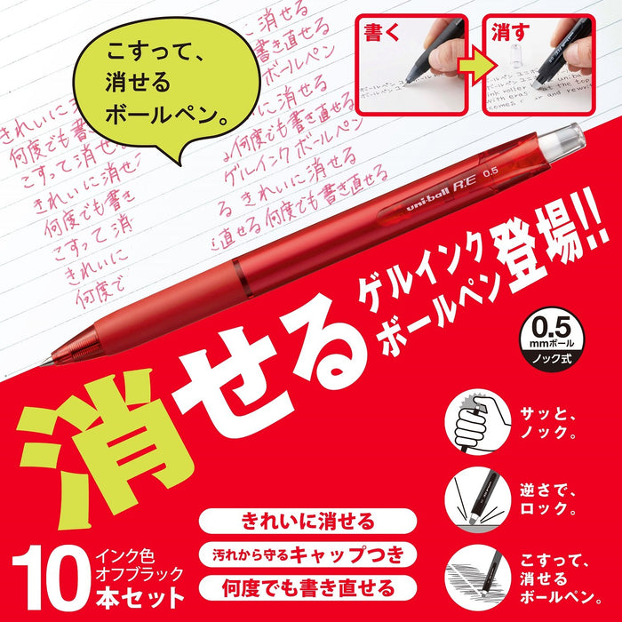 Mitsubishi Pencil Uniball Re 0.5 Erasable Ballpoint Pen Rose Red 10-Pack-Kiichin - The #1 Place for Japanese Goods in Your Hand!