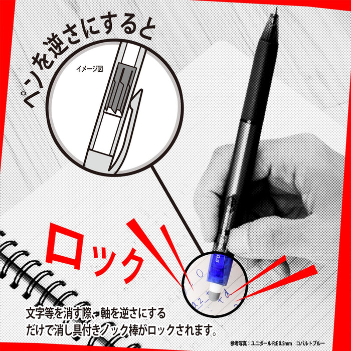 Mitsubishi Pencil Uniball Re 0.5 Erasable Ballpoint Pen Rose Red 10-Pack-Kiichin - The #1 Place for Japanese Goods in Your Hand!