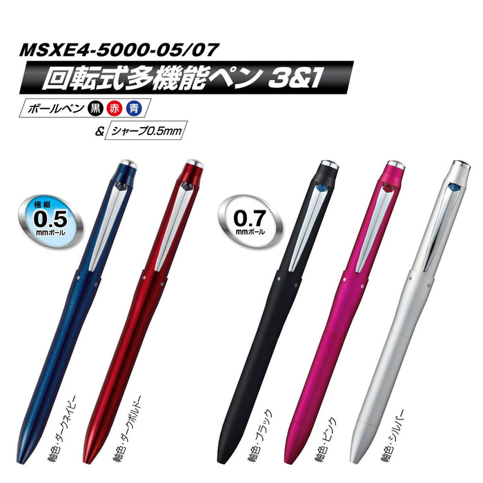 Mitsubishi Pencil Jet Stream Prime Multi-Function Pen 0.5mm Dark Bordeaux Easy to Write-Kiichin - The #1 Place for Japanese Goods in Your Hand!