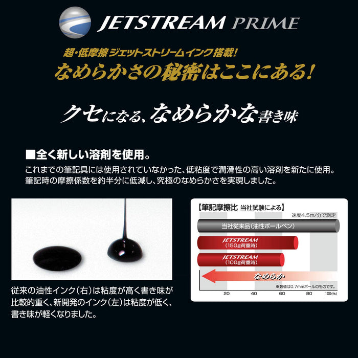 Mitsubishi Pencil Jet Stream Prime Multi-Function Pen 0.5mm Dark Bordeaux Easy to Write-Kiichin - The #1 Place for Japanese Goods in Your Hand!