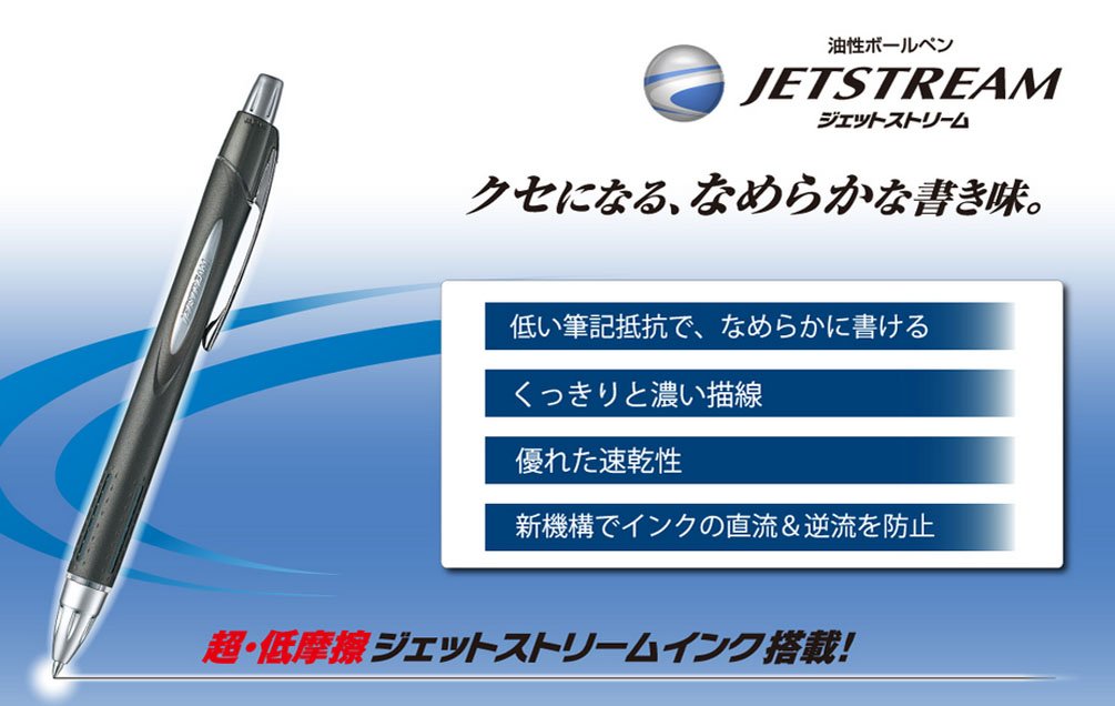 Mitsubishi Pencil Jet Stream 0.7 Gunmetal Ballpoint Pen Oil-Based Easy Write 10-Pack-Kiichin - The #1 Place for Japanese Goods in Your Hand!