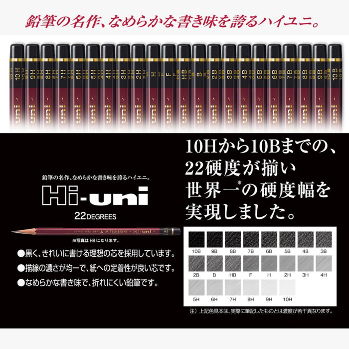 Mitsubishi Pencil High Uni 3H - Premium Quality Pack of 12-Kiichin - The #1 Place for Japanese Goods in Your Hand!