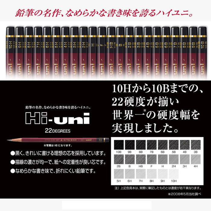 Mitsubishi Pencil High Uni 7B - Premium Quality Pencils Pack of 12-Kiichin - The #1 Place for Japanese Goods in Your Hand!