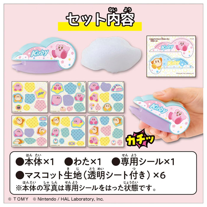 Takara Tomy Oh Mycot Kirby Of The Stars Collectible Figurine Set-Kiichin - The #1 Place for Japanese Goods in Your Hand!