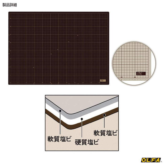 Olfa Cutter Mat A2 450x620x2mm 159B-Kiichin - The #1 Place for Japanese Goods in Your Hand!