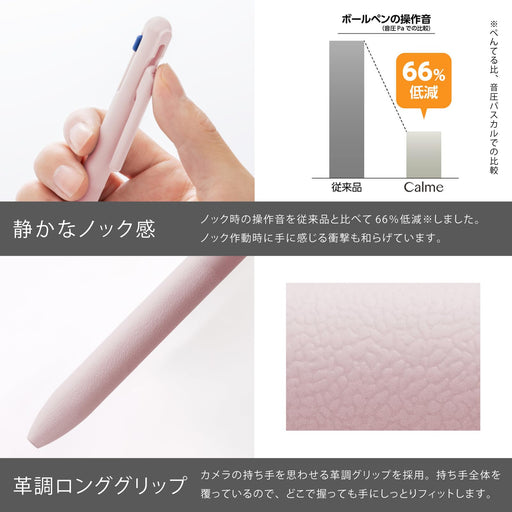 Pentel Calme 3-Color 0.7mm Ballpoint Pen in Pink - BXAC37P Model-Kiichin - The #1 Place for Japanese Goods in Your Hand!