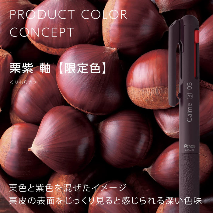 Pentel Calme Calme 3-Color Ballpoint Pen 0.5mm in Chestnut Purple-Kiichin - The #1 Place for Japanese Goods in Your Hand!