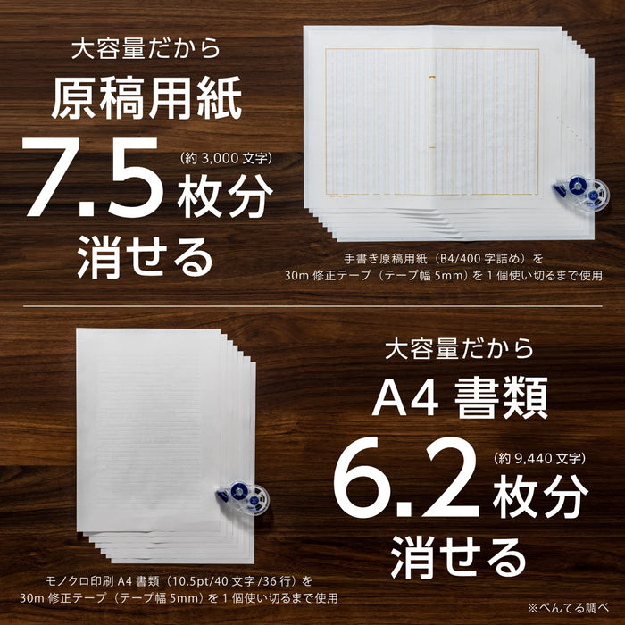 Pentel Xzt514-W 30M Purple Correction Tape for Error-Free Writing-Kiichin - The #1 Place for Japanese Goods in Your Hand!