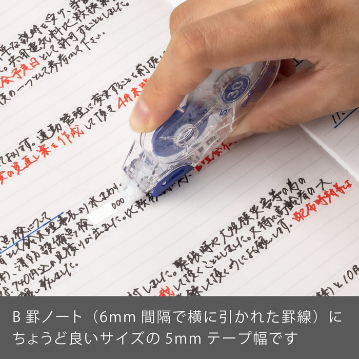 Pentel 30M Blue Correction Tape Xzt515-W – Efficient and Reliable by Pentel-Kiichin - The #1 Place for Japanese Goods in Your Hand!