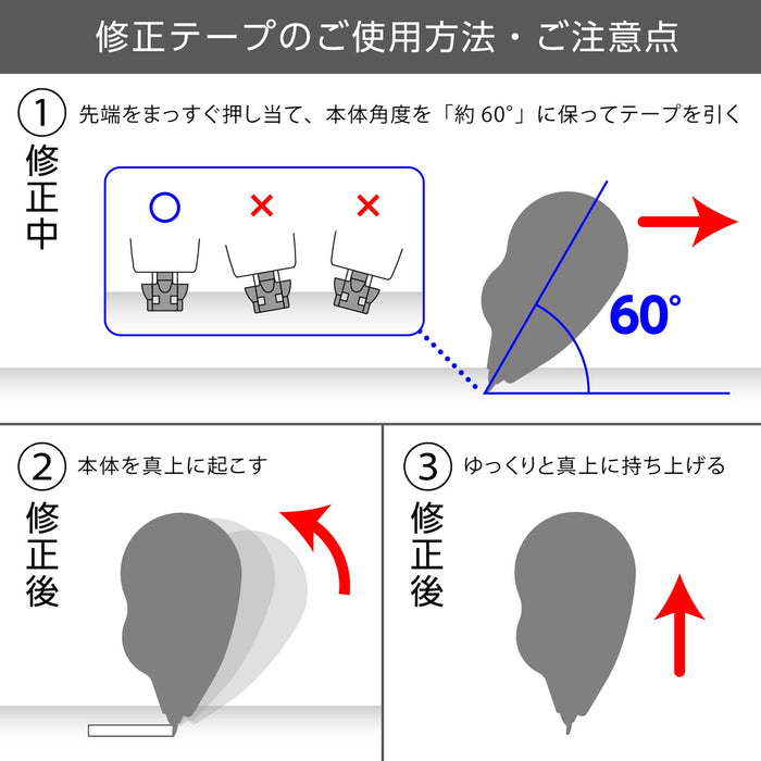 Pentel 30M Blue Correction Tape Xzt515-W – Efficient and Reliable by Pentel-Kiichin - The #1 Place for Japanese Goods in Your Hand!