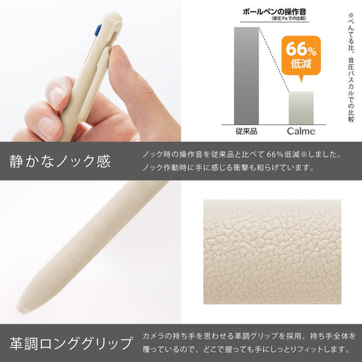 Pentel Calme 0.7mm 3-Color Ballpoint Pen in Beige - BXAC37H Model-Kiichin - The #1 Place for Japanese Goods in Your Hand!