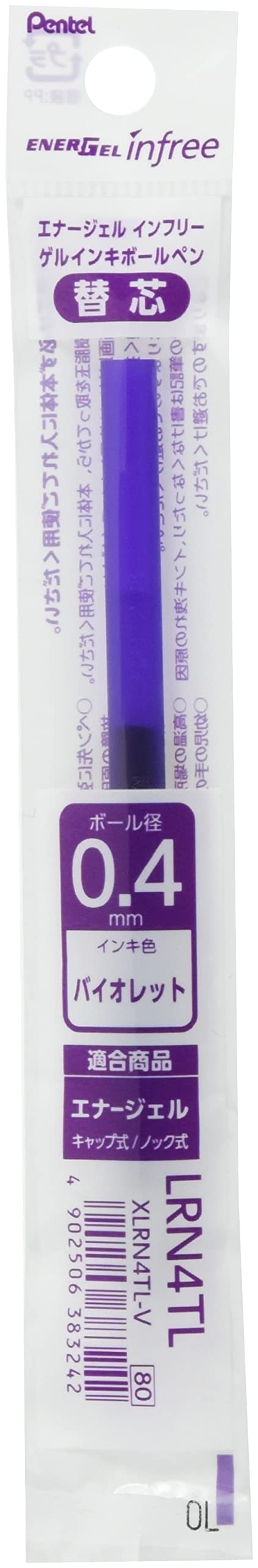 Pentel EnerGel 0.4mm Violet Ballpoint Pen Refill Pack of 10 Pieces-Kiichin - The #1 Place for Japanese Goods in Your Hand!