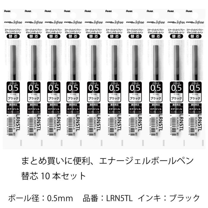 Pentel Energel 0.5 Black Ballpoint Pen Refill 10 Pieces Xlrn5Tl-A-Kiichin - The #1 Place for Japanese Goods in Your Hand!