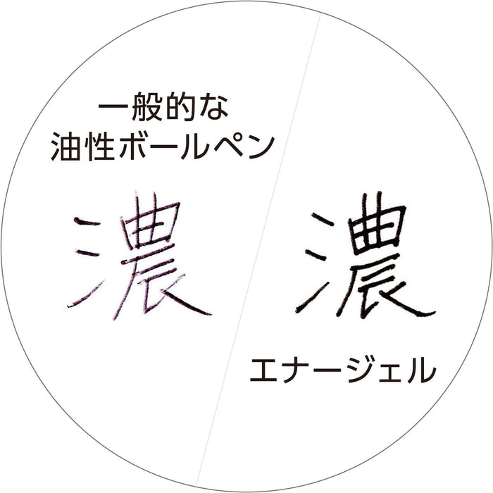 Pentel Energel 0.5 Orange Ballpoint Pen Refill Pack of 10-Kiichin - The #1 Place for Japanese Goods in Your Hand!