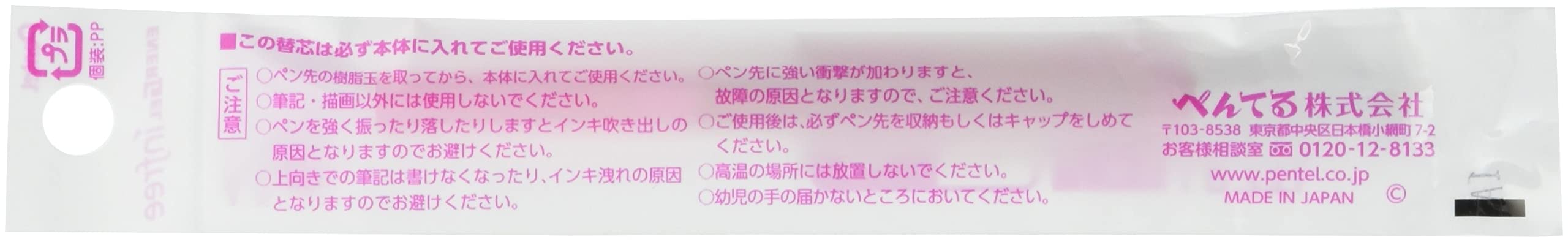 Pentel Energel 0.7mm Pink Ballpoint Pen Refill Pack of 10-Kiichin - The #1 Place for Japanese Goods in Your Hand!