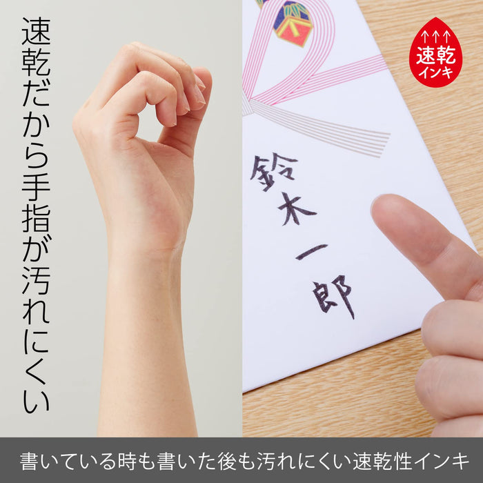 Pentel Arrow Feather Pattern Brush Pen Fude Hajime Xgfd40Ca1-A Model-Kiichin - The #1 Place for Japanese Goods in Your Hand!