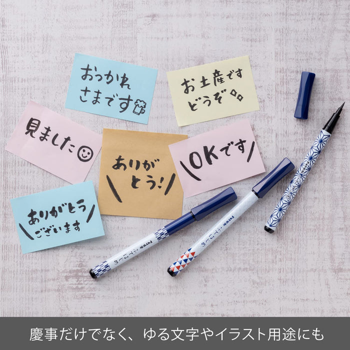 Pentel Arrow Feather Pattern Brush Pen Fude Hajime Xgfd40Ca1-A Model-Kiichin - The #1 Place for Japanese Goods in Your Hand!