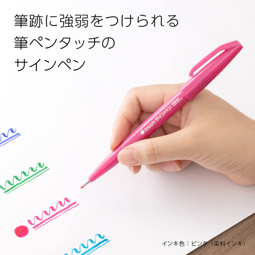 Pentel 24 Color Set Brush Touch Felt Pen - Ses15C-24St-Kiichin - The #1 Place for Japanese Goods in Your Hand!